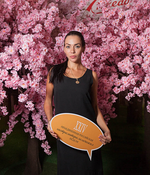 Фотоотчет XXIV 24 Объединенная Российская гастроэнтерологическая неделя Гастронеделя РГА  8-9 октября